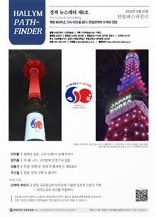 정책 뉴스레터