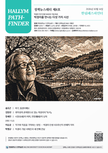 정책 뉴스레터